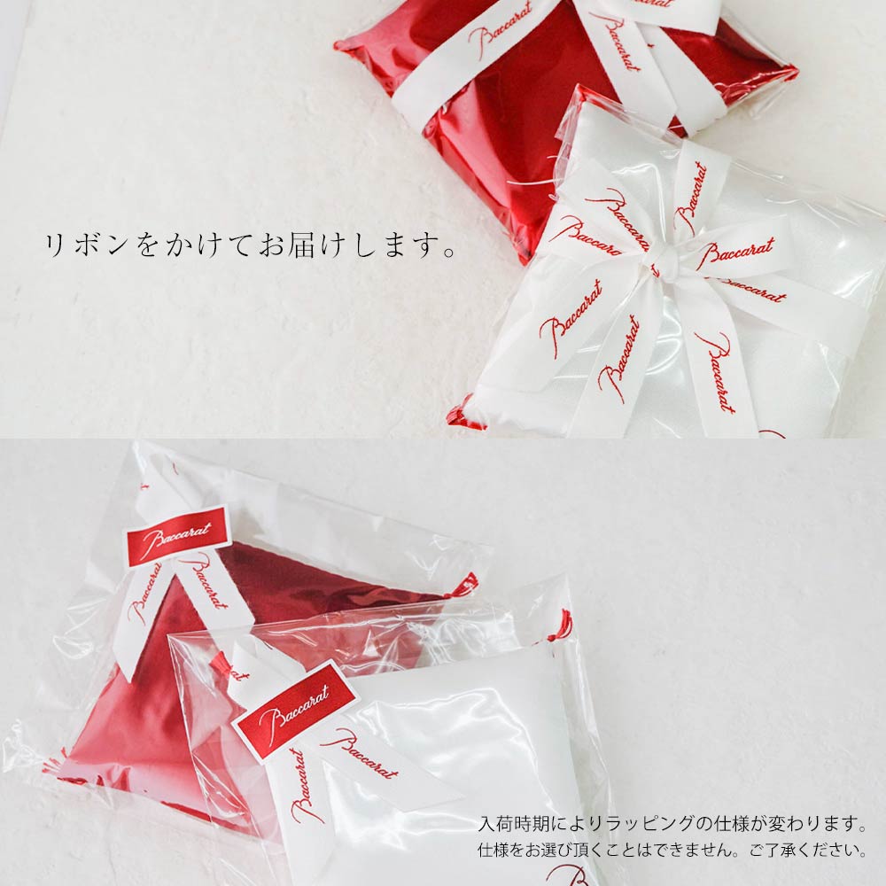 楽天市場】バカラ Baccarat 純正品 招き猫用 置物用 座布団 1個 レッド