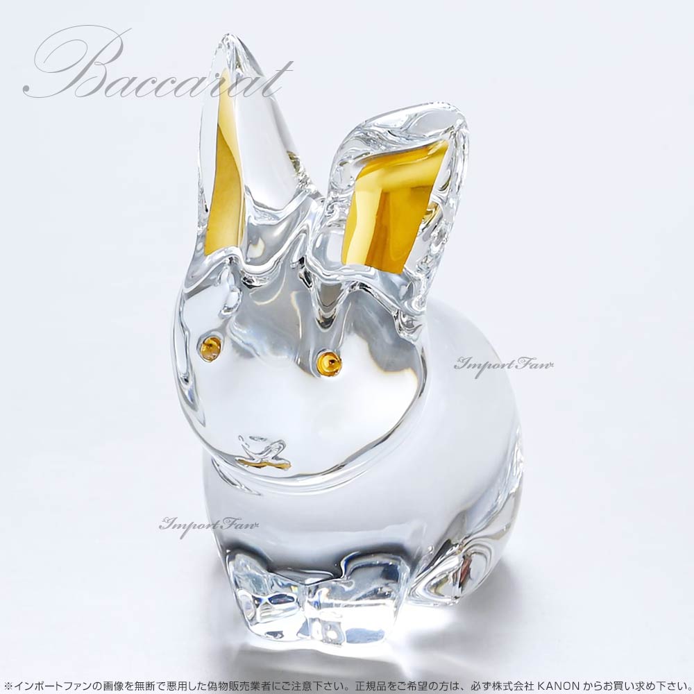 楽天市場】バカラ クリスタル 干支 兎 うさぎ ミニマルズ ラビット