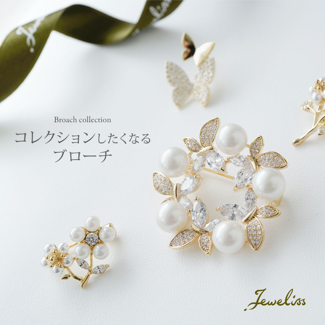 楽天市場】スワロフスキー バイオレット 花 Swarovski Drina, Viole