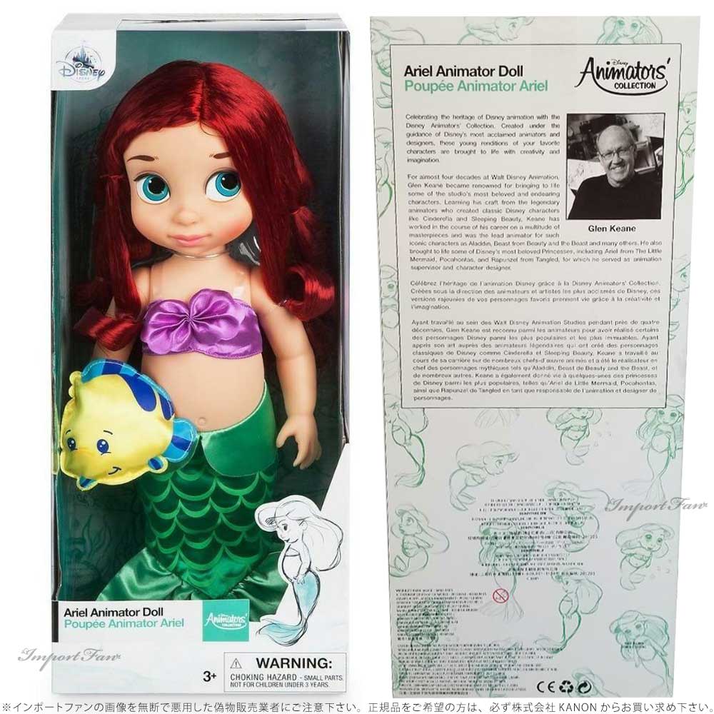 楽天市場】ディズニー アニメーターズ コレクション ドール 4期 リトル