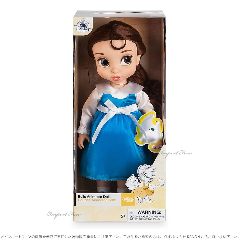 楽天市場】ディズニー アニメーターズ コレクション ドール 4期 美女と