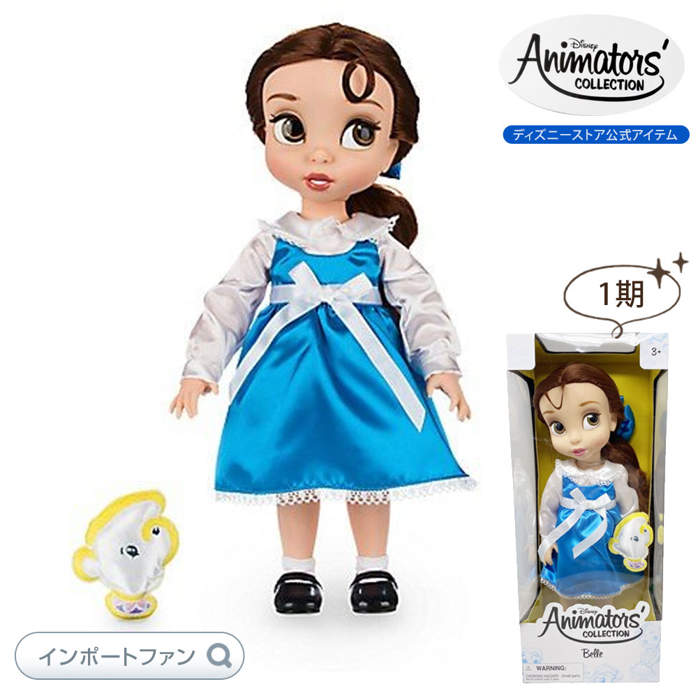 楽天市場】アニメータードールの通販