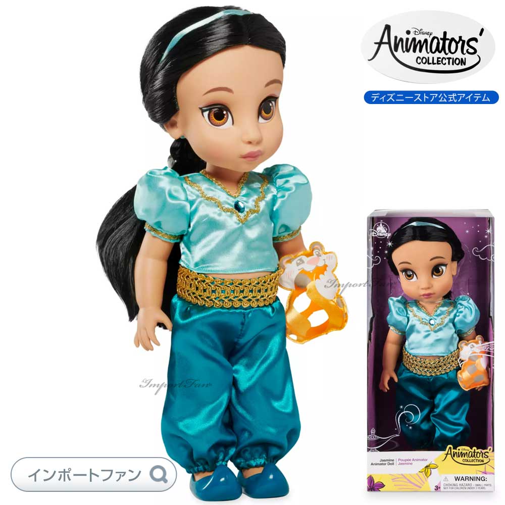 楽天市場】ディズニー アニメーターズ コレクション ドール アラジン