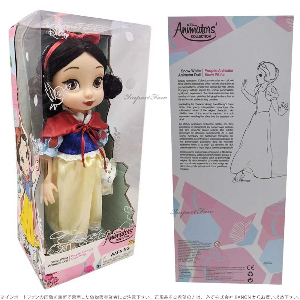 楽天市場】ディズニー アニメーターズ コレクション ドール 白雪姫 お