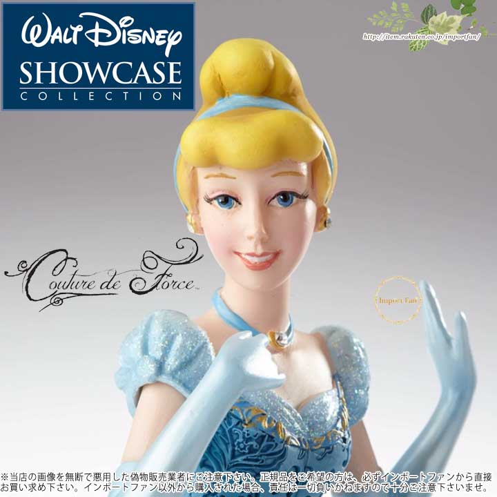楽天市場】ディズニー ショーケース コレクション クチュール デ