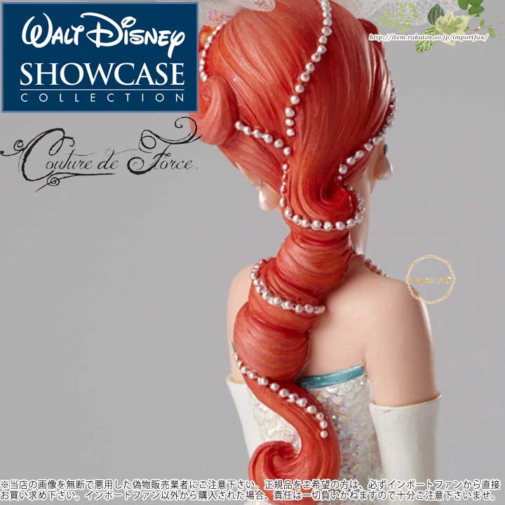 楽天市場】ディズニー ショーケース コレクション クチュール デ