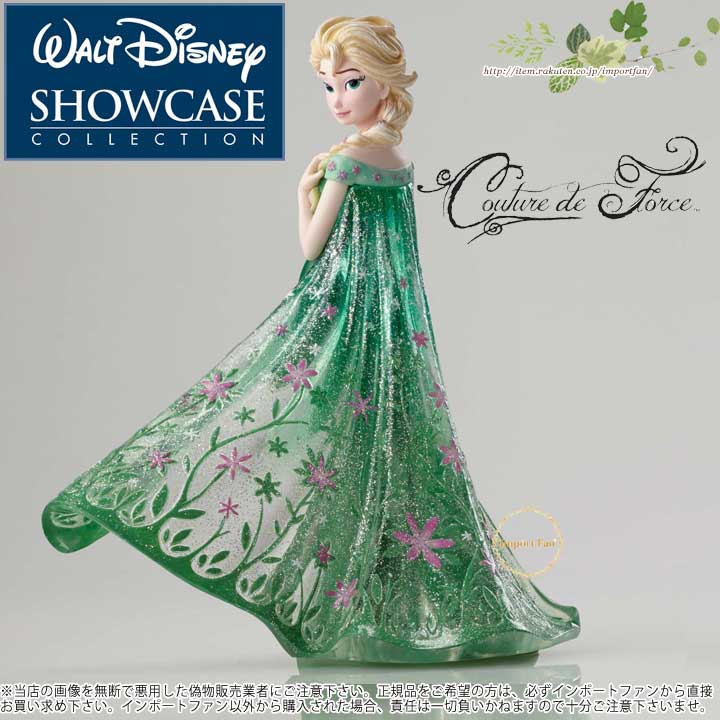 楽天市場】ディズニー ショーケース コレクション クチュール デ
