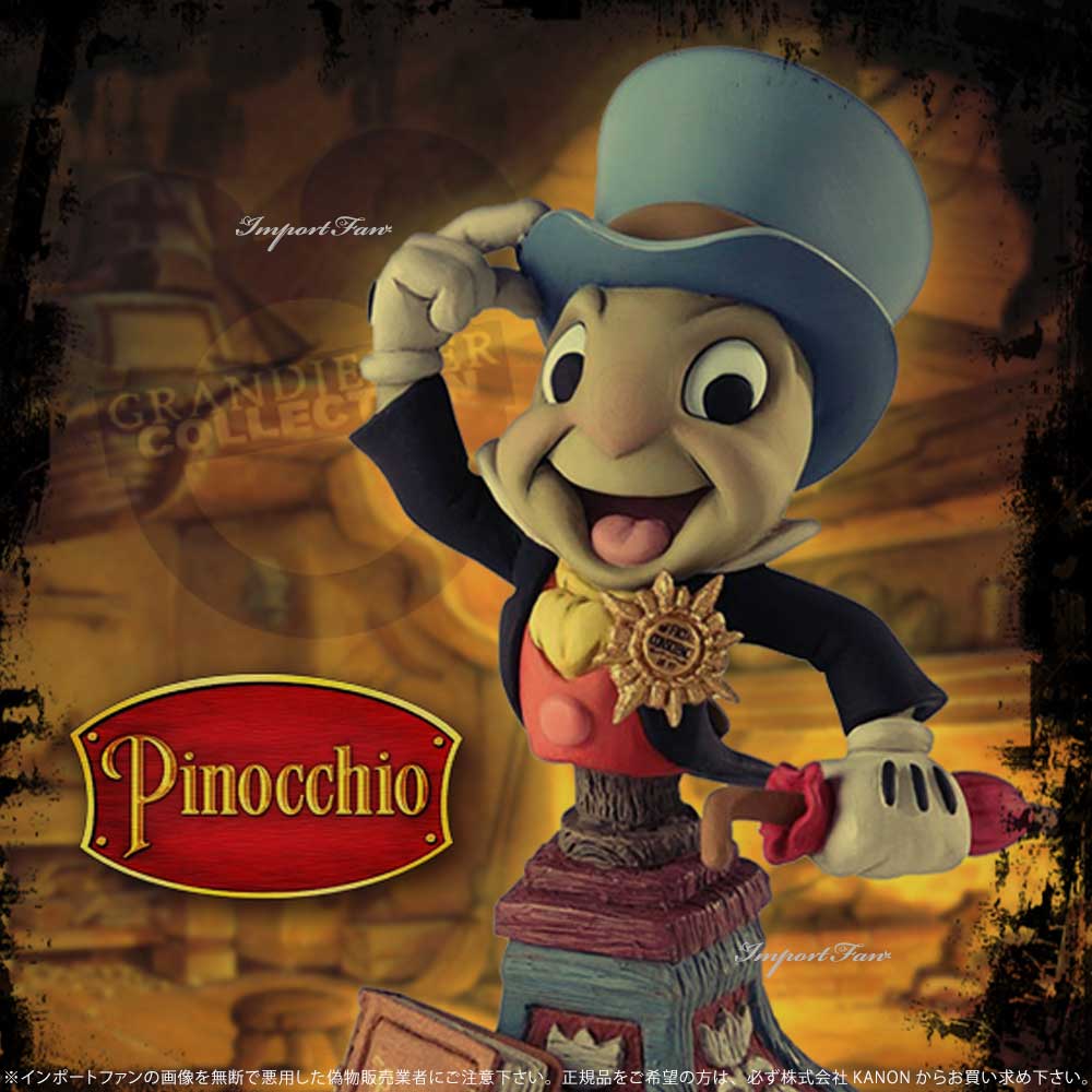 楽天市場】グランド ジェスター スタジオ ピノキオ ジミニー