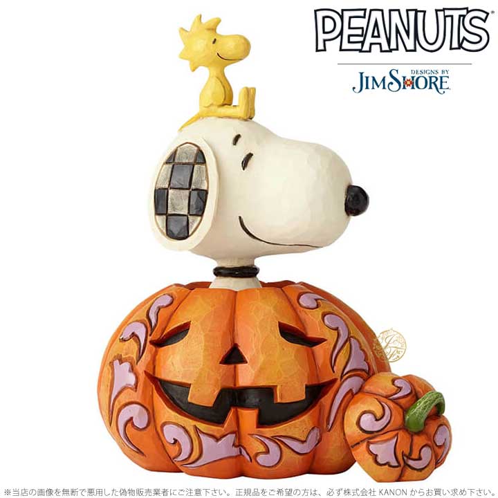 楽天市場】ジムショア ハロウィン カボチャの中のスヌーピー ウッド
