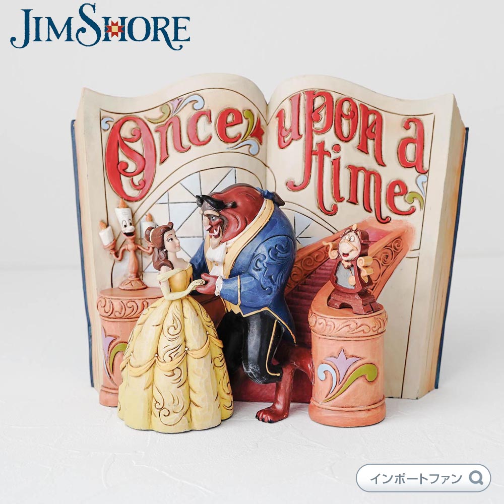 楽天市場】ジムショア 美女と野獣 ストーリーブック ベル ビースト