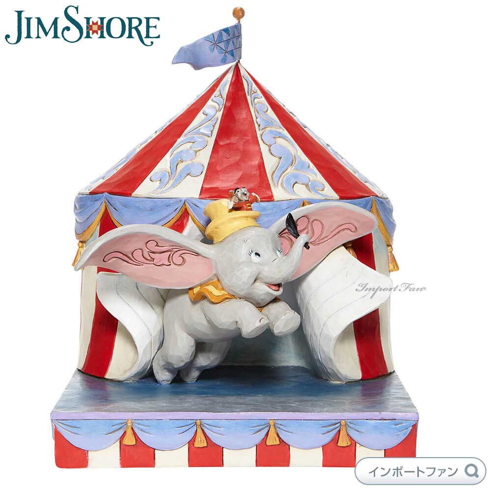 楽天市場】ジムショア ダンボ サーカス 象 ゾウ ディズニー