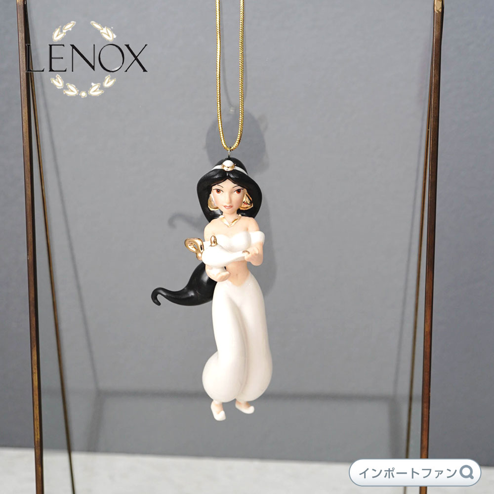 楽天市場】レノックス ジャスミン アラビアンナイト クリスマス