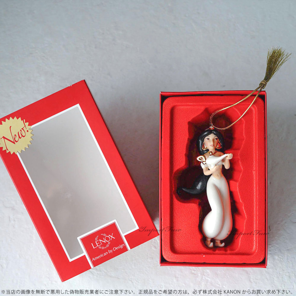 楽天市場】レノックス ジャスミン アラビアンナイト クリスマス