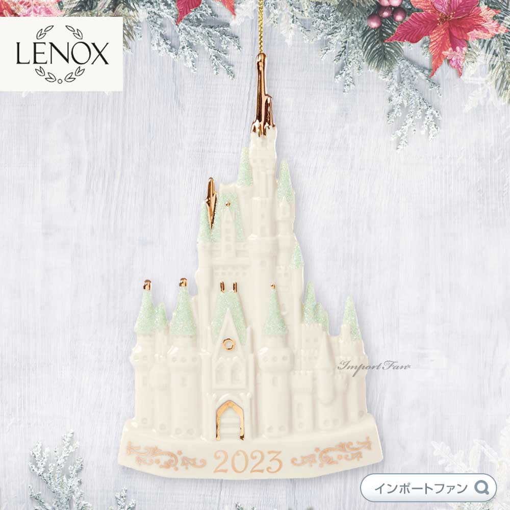 楽天市場】LENOX レノックス ディズニー シンデレラ城 2018~2025年