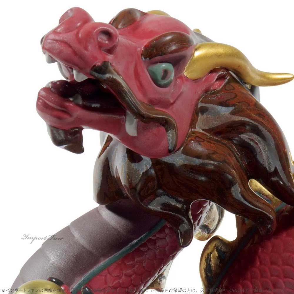 楽天市場】リヤドロ 龍 宝珠 干支 辰 ドラゴン 世界限定制作数1888体