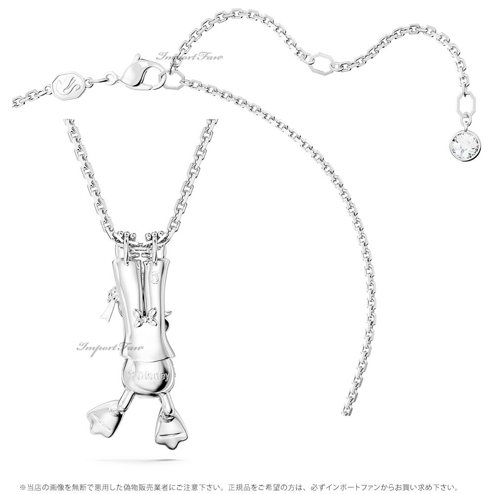 楽天市場】スワロフスキー ディズニー ドナルドダック ペンダント