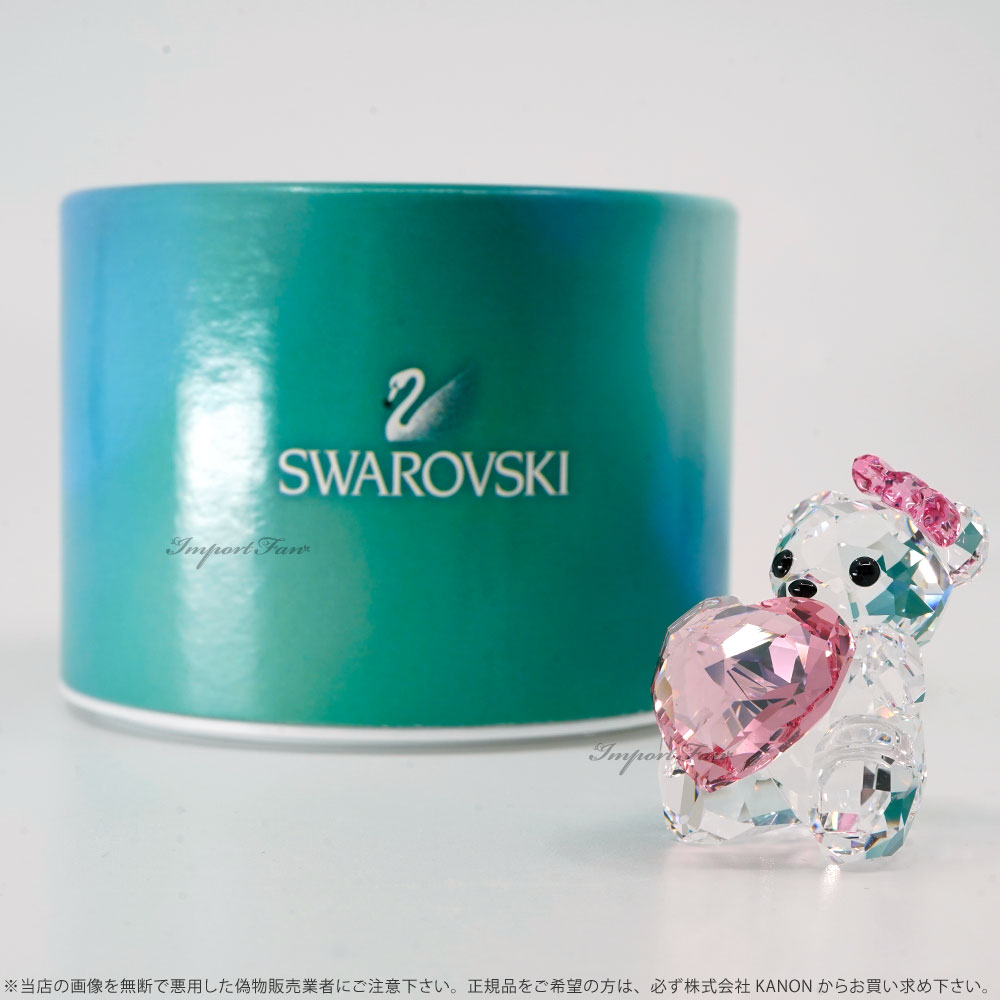 楽天市場】スワロフスキー クリスベア あなただけ 1096732 2012年 限定