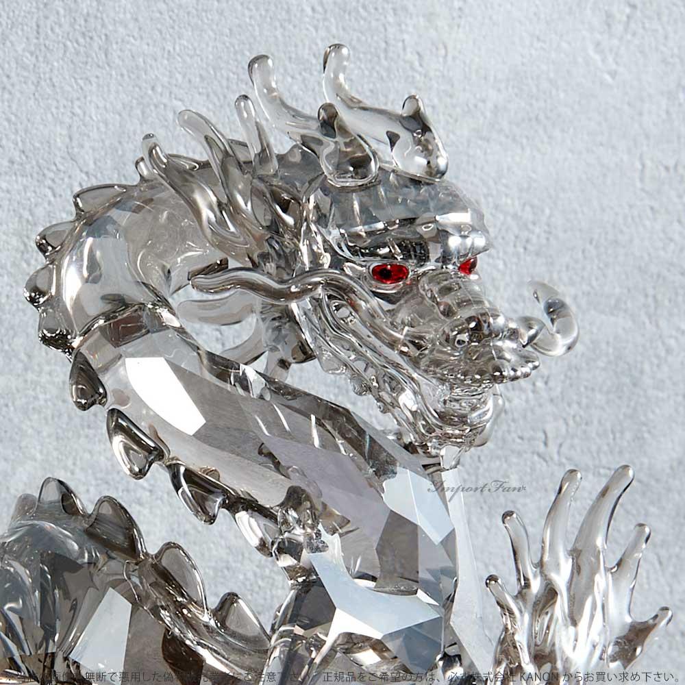 楽天市場】スワロフスキー 2012年 SCS会員限定 ドラゴン 1096752 貴重