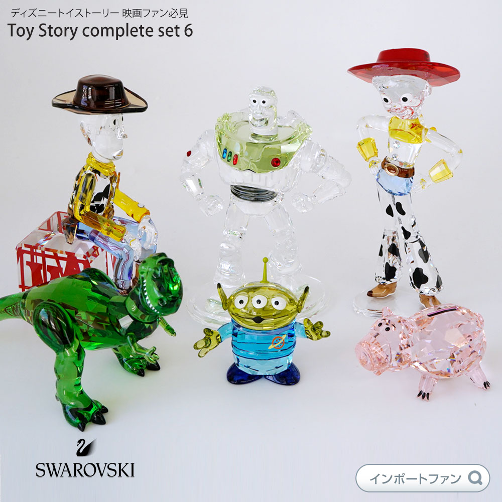 楽天市場】スワロフスキー トイ・ストーリー ディズニー トイ