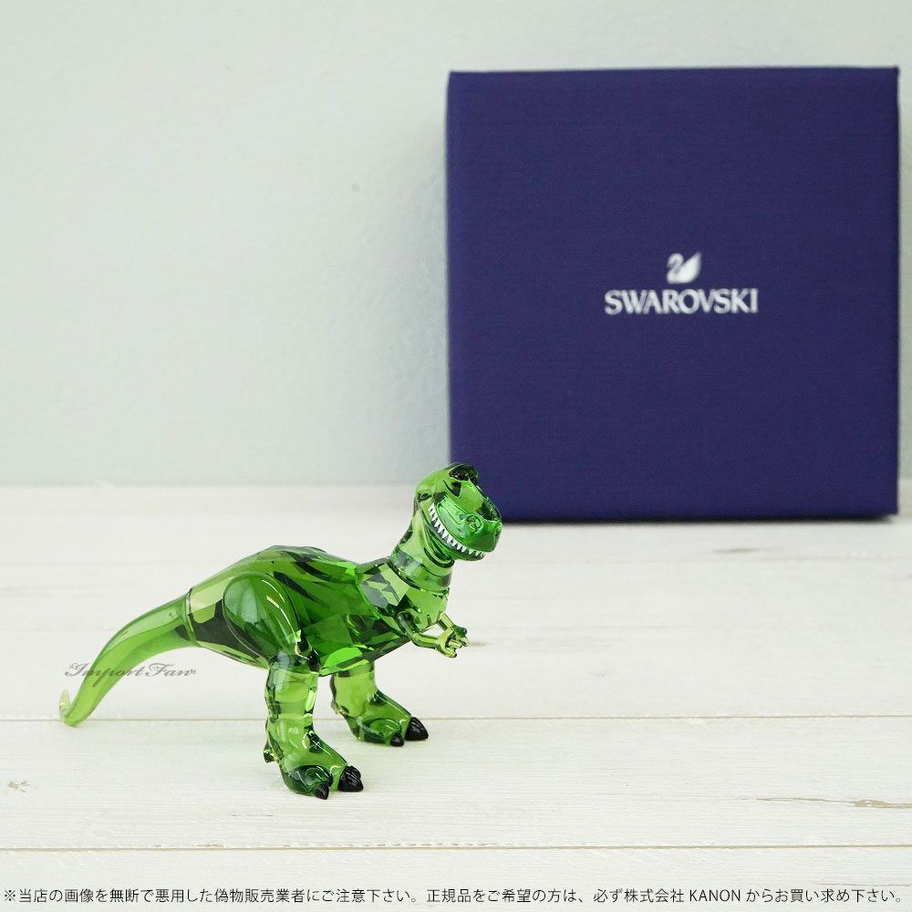 楽天市場】スワロフスキー トイ ストーリー レックス 恐竜 ティラノ