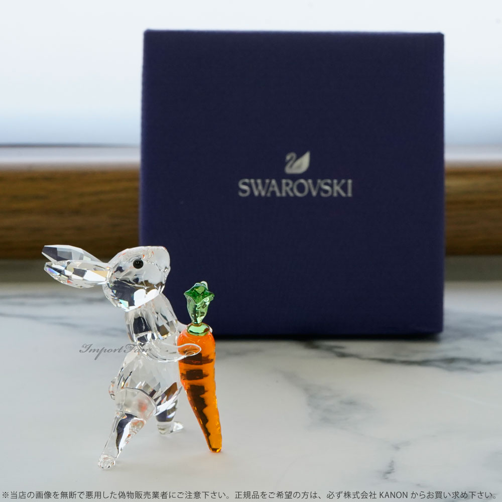 楽天市場】スワロフスキー ウサギとニンジン 置物 5530687 ギフト