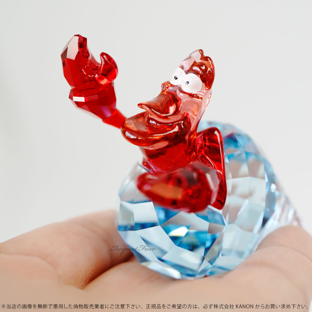 楽天市場】スワロフスキー リトル・マーメイド セバスチャン