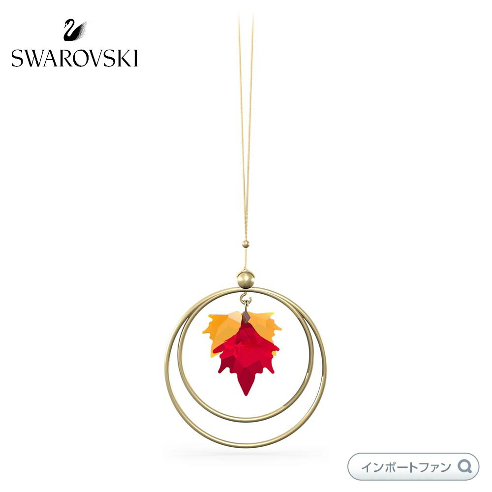 楽天市場】スワロフスキー ガーデン・テイルズ オータムリーフ 葉