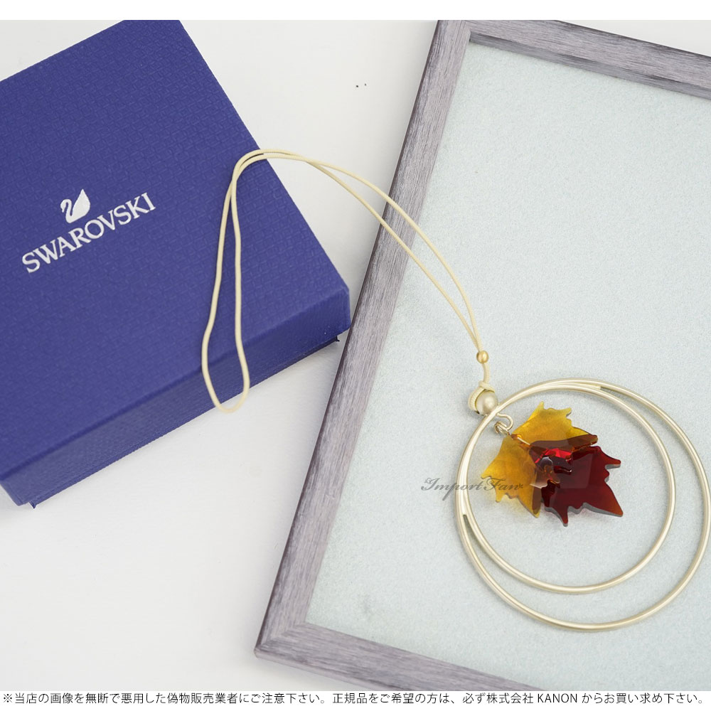 楽天市場】スワロフスキー ガーデン・テイルズ オータムリーフ 葉