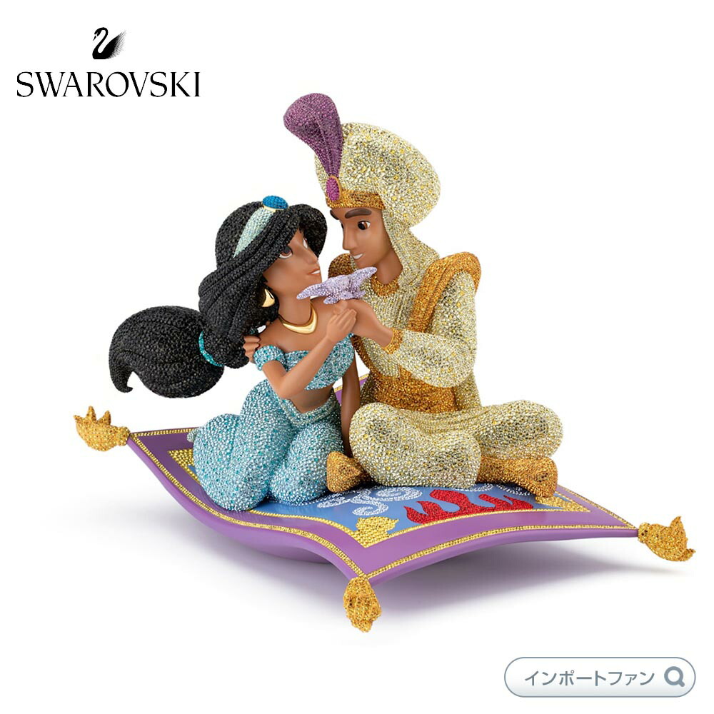 楽天市場】スワロフスキー アラジン魔法の絨毯 アラジン ジャスミン