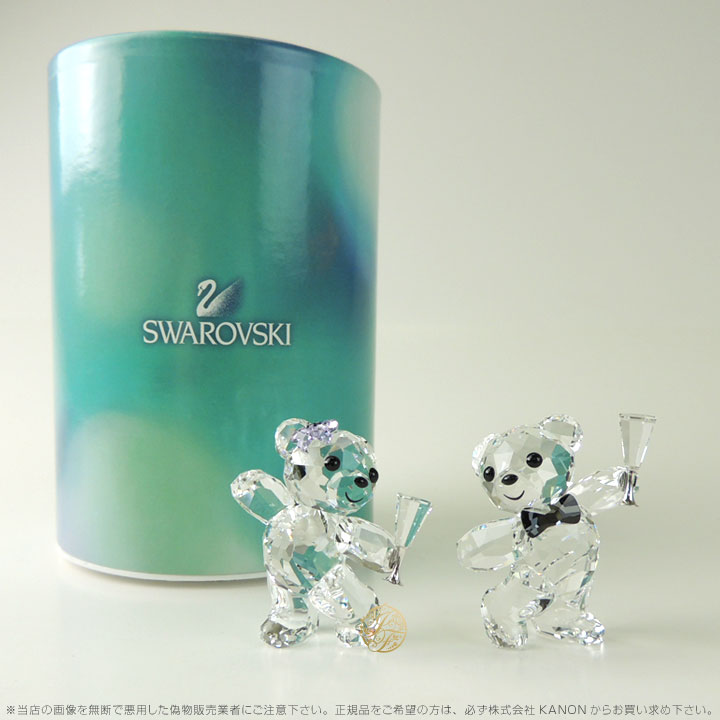 楽天市場】スワロフスキー クリスベアのカップル さぁ祝おう! レッツ