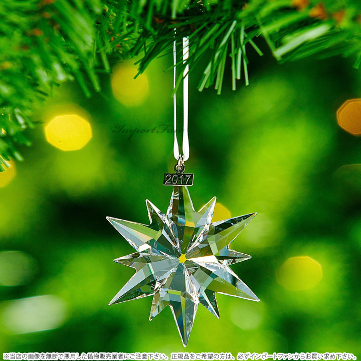 楽天市場】スワロフスキー 2017年度限定 スノーフレーク オーナメント