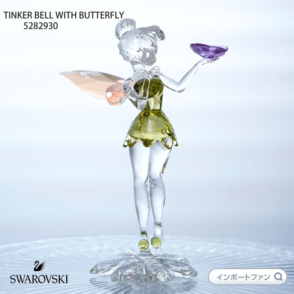 楽天市場】スワロフスキー ティンカーベルとチョウ ディズニー 5282930