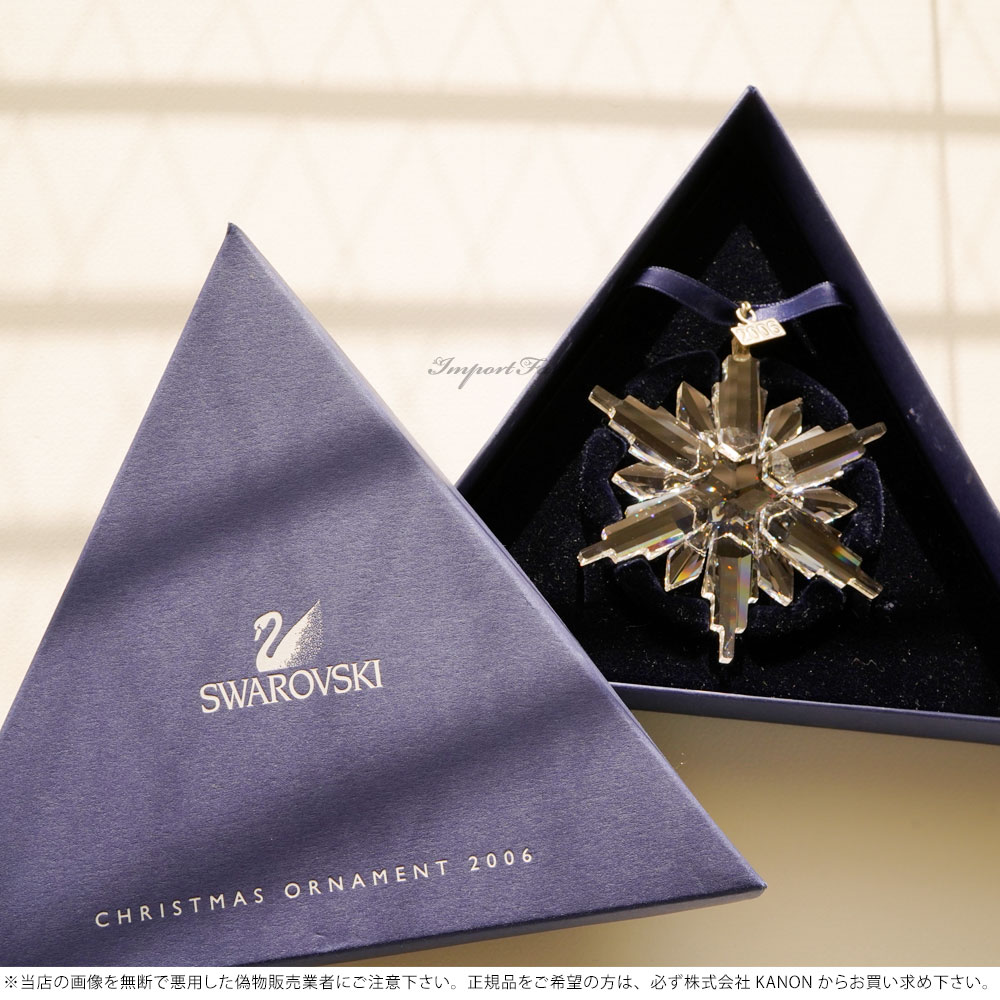楽天市場】スワロフスキー 2006年 限定 スノーフレーク 837613