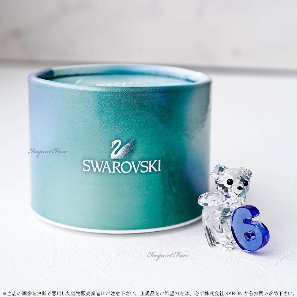 楽天市場】スワロフスキー クリスベア ナンバーシックス 数字 誕生日