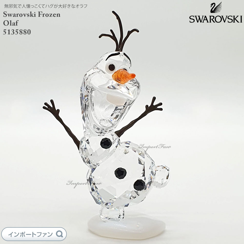 楽天市場】スワロフスキー オラフ アナと雪の女王 ディズニー 5135880