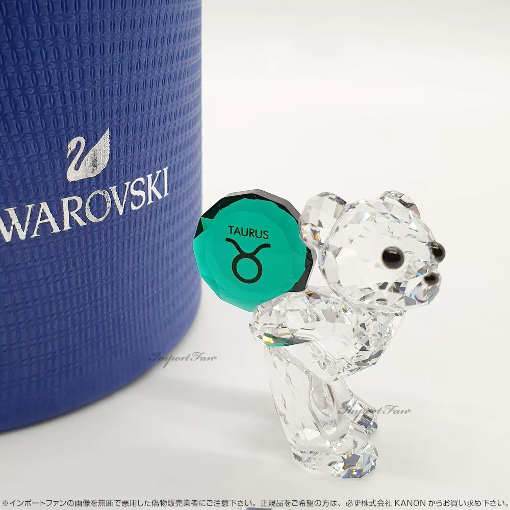 楽天市場】スワロフスキー クリスタル クリスベア おうし座 牡牛座
