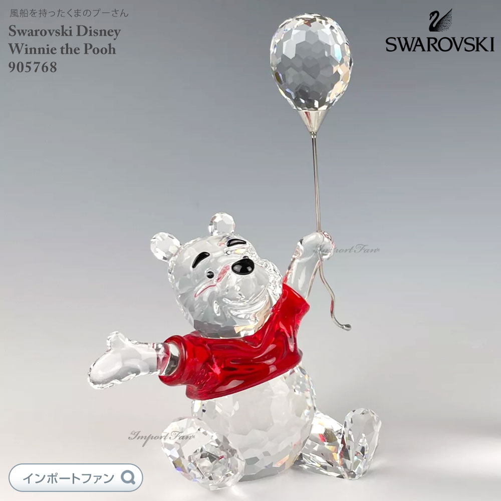 ☆新春セール☆スワロフスキーのくまさんカップル（タキシード・花付き