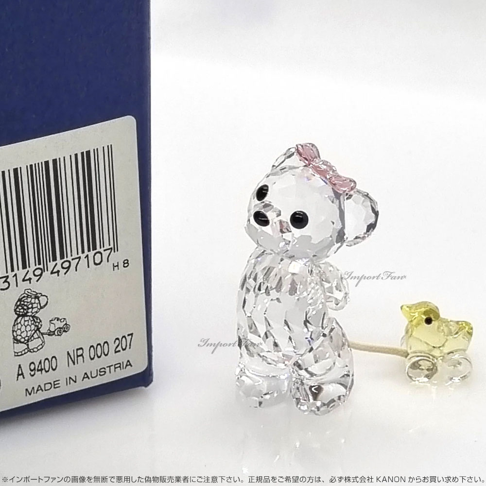 楽天市場】スワロフスキー クリスベア イッツアガール 女の子 949710