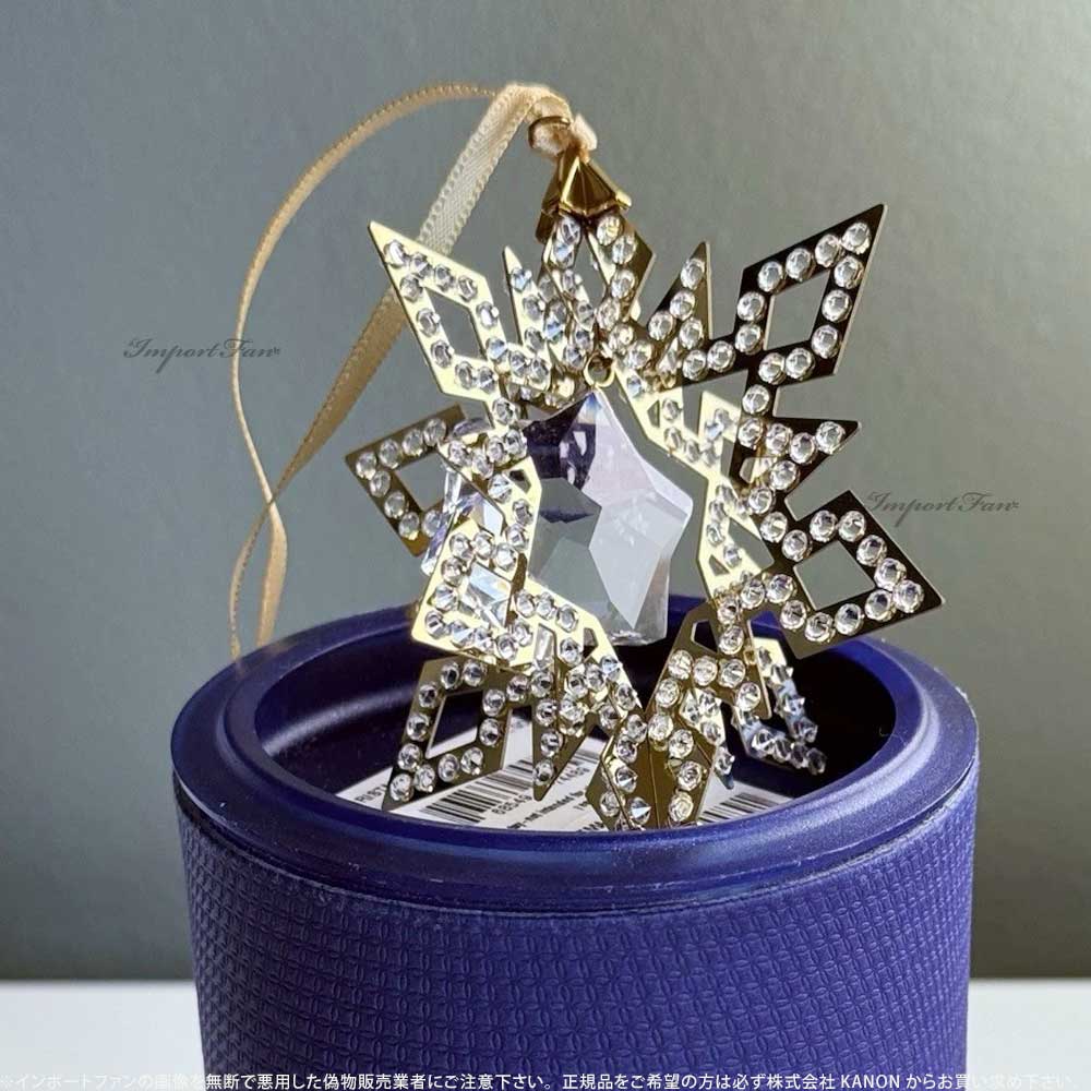 楽天市場】スワロフスキー クリスマスオーナメント スター ゴールド