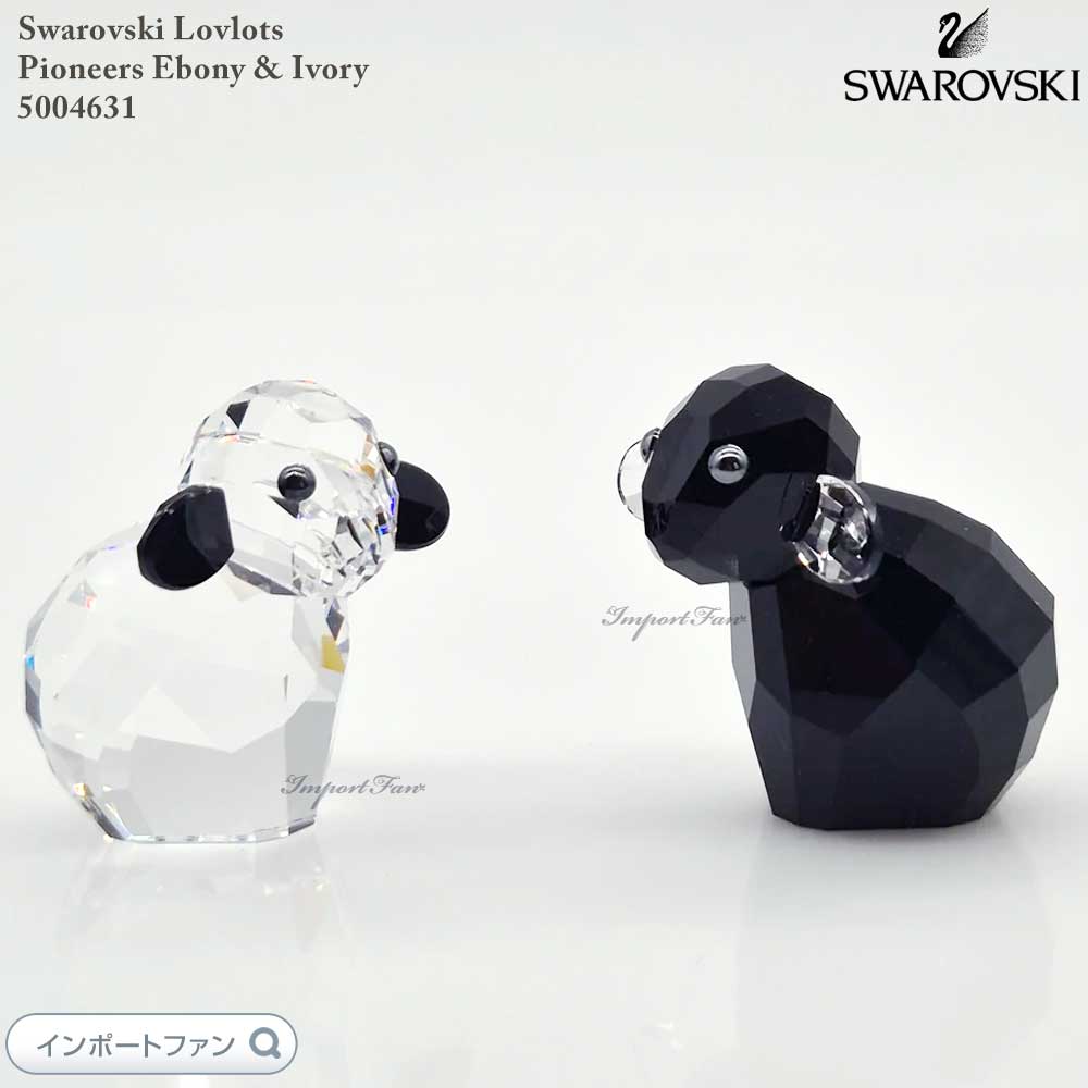 楽天市場】スワロフスキー ラブロッツ パイオニア エボニー