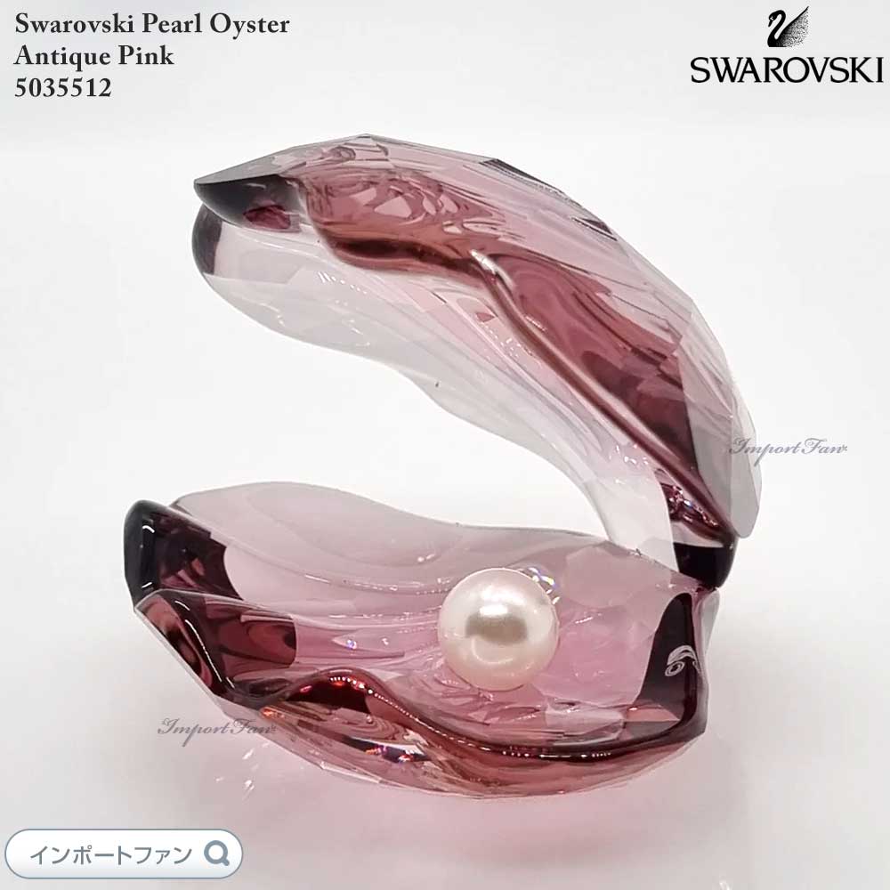 楽天市場】スワロフスキー パールオイスター アンティークピンク 真珠