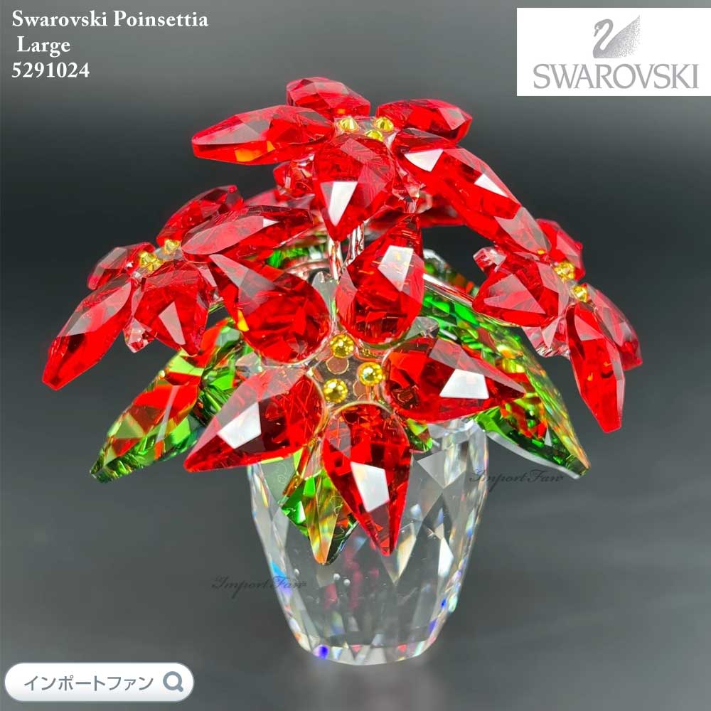 楽天市場】スワロフスキー ポインセチア ラージサイズ 花 クリスマス