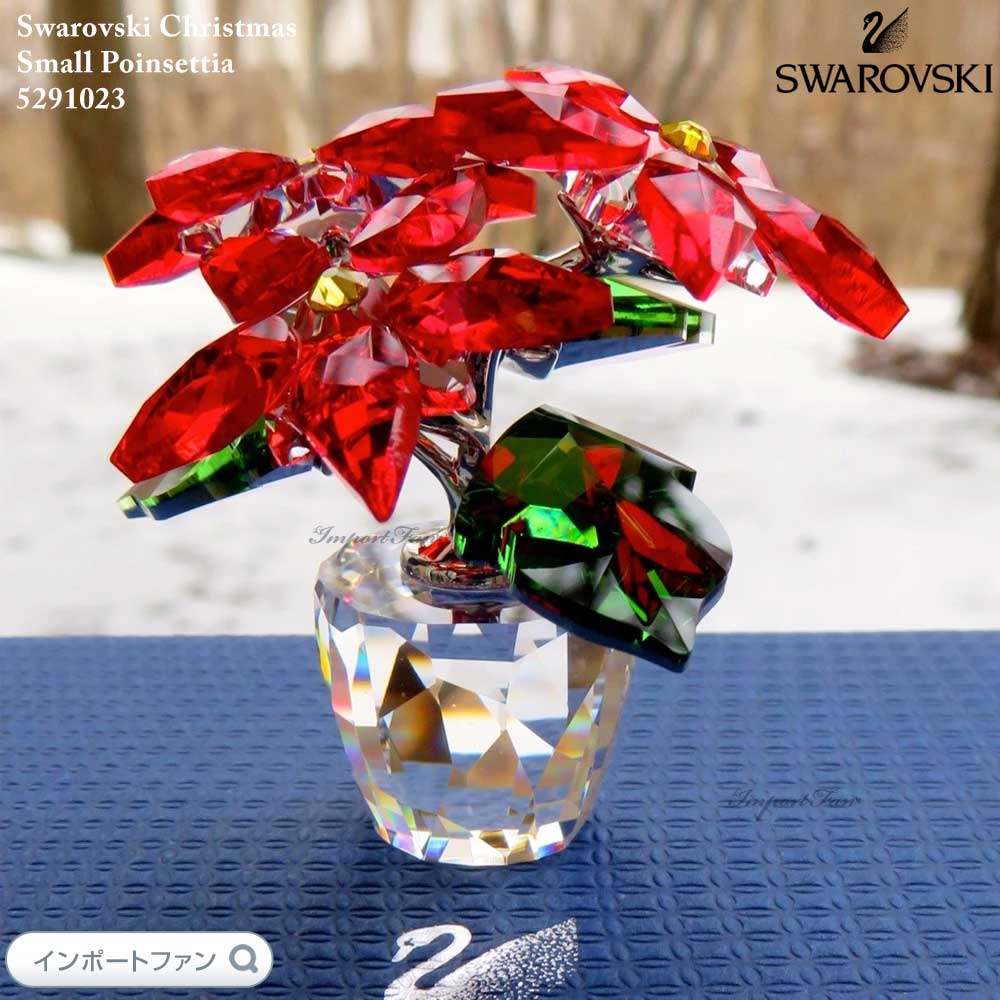 ポインセチア スワロフスキー オブジェ 置物」の人気商品一覧 | 安い