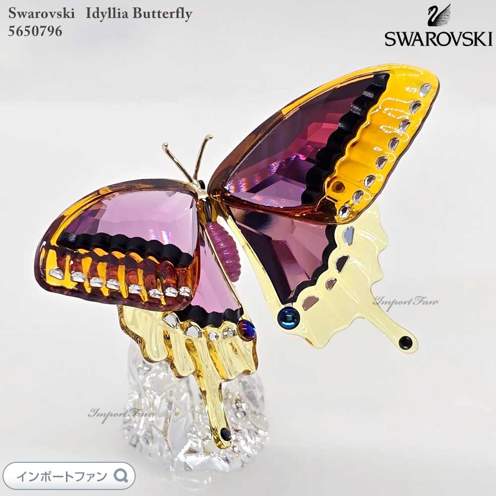 楽天市場】スワロフスキー イディリア バタフライ 蝶 チョウ 5650796