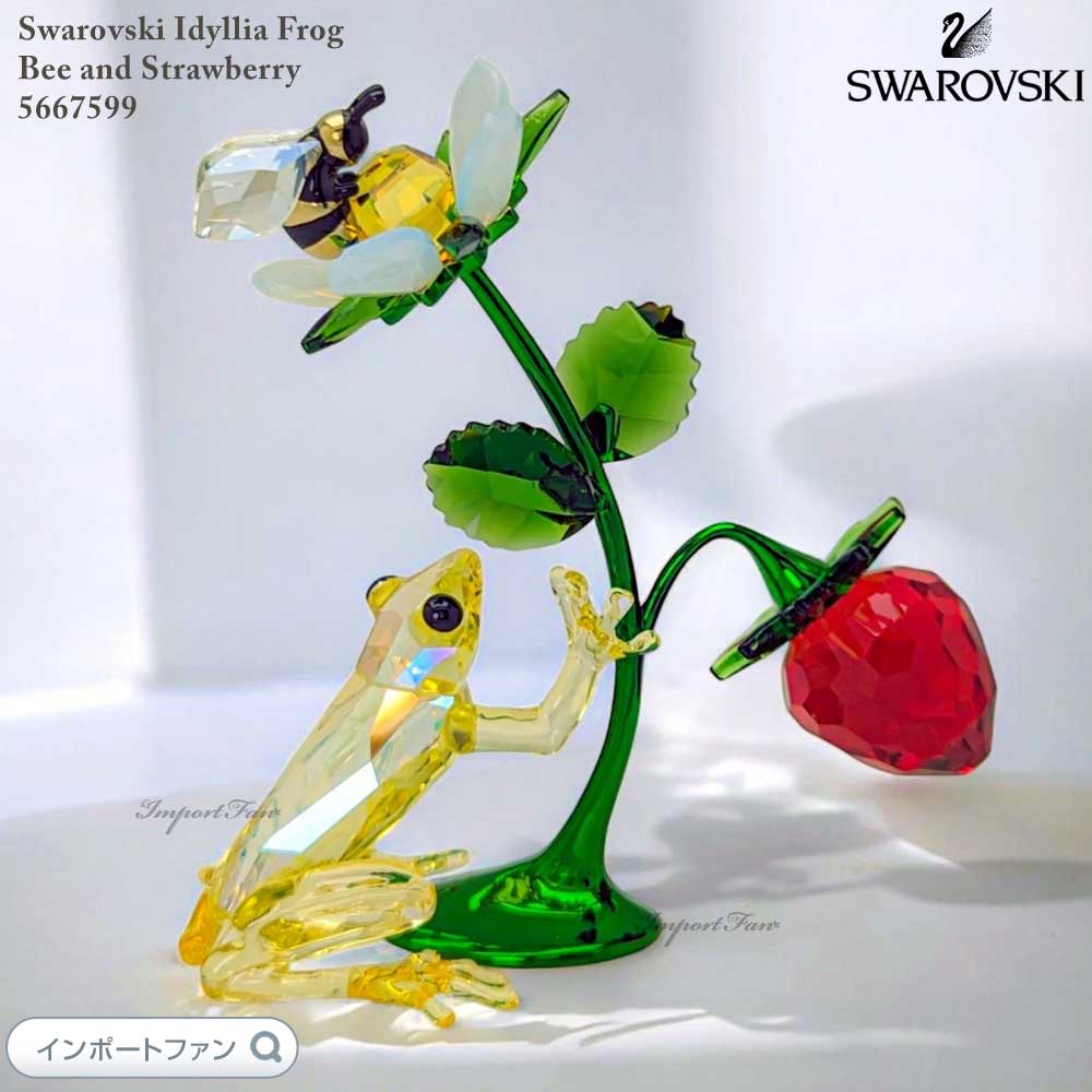 楽天市場】スワロフスキー イディリア カエル 蛙 ミツバチ 蜜蜂