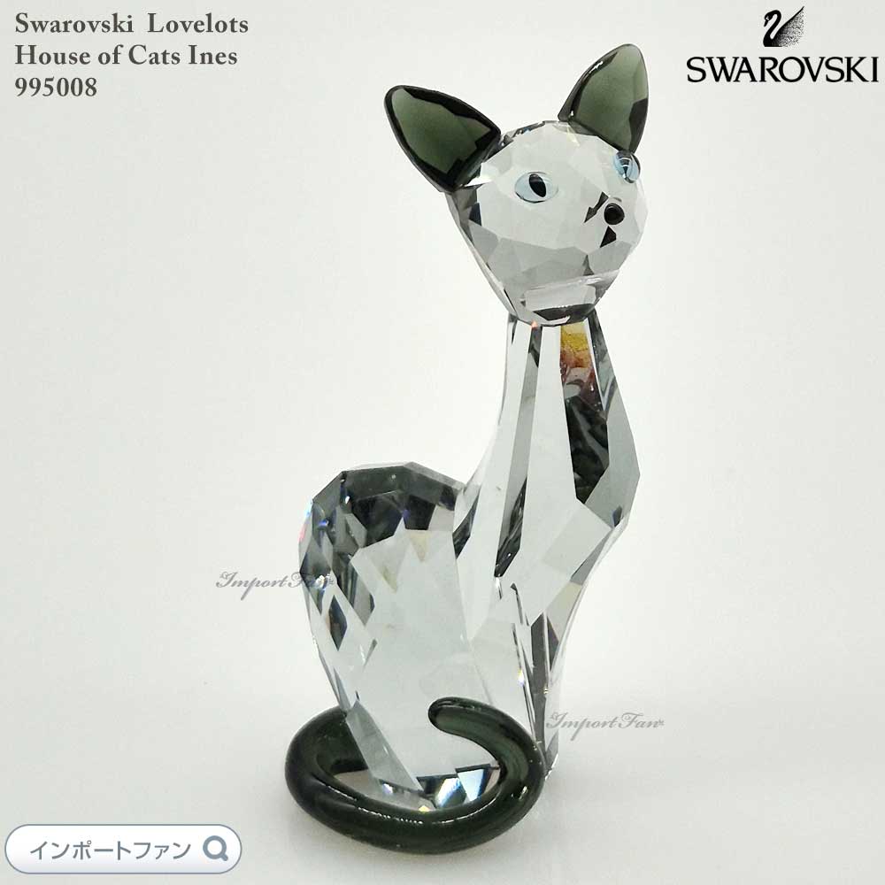 楽天市場】スワロフスキー ラブロッツ 猫 イネス ネコ 995008