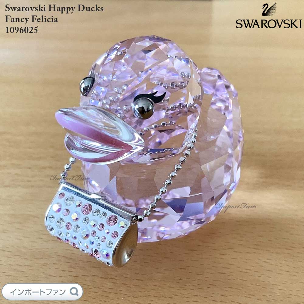 楽天市場】スワロフスキー ハッピーダック ファンシー フェリシア