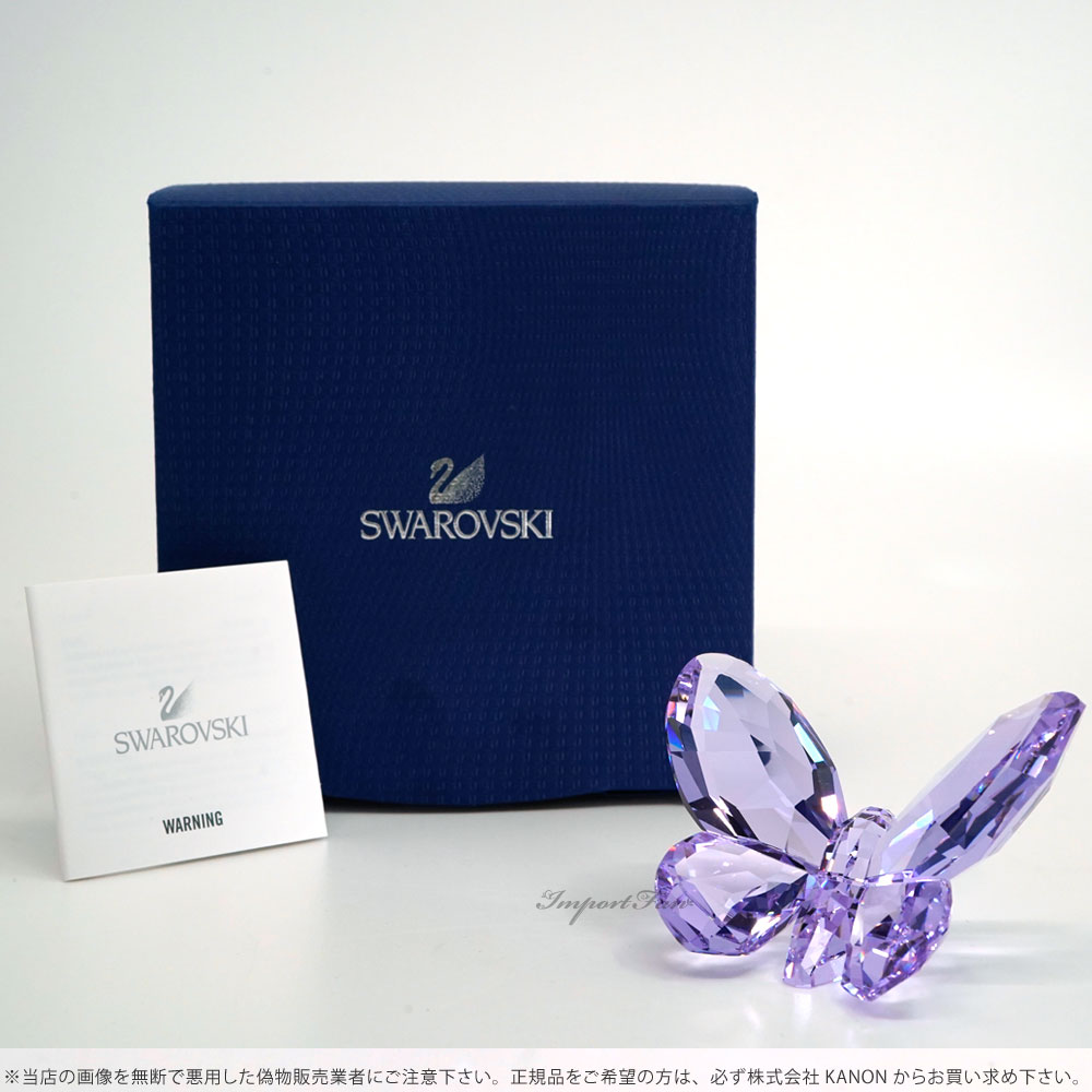 楽天市場】スワロフスキー バタフライ 蝶 バイオレット チョウ 855803