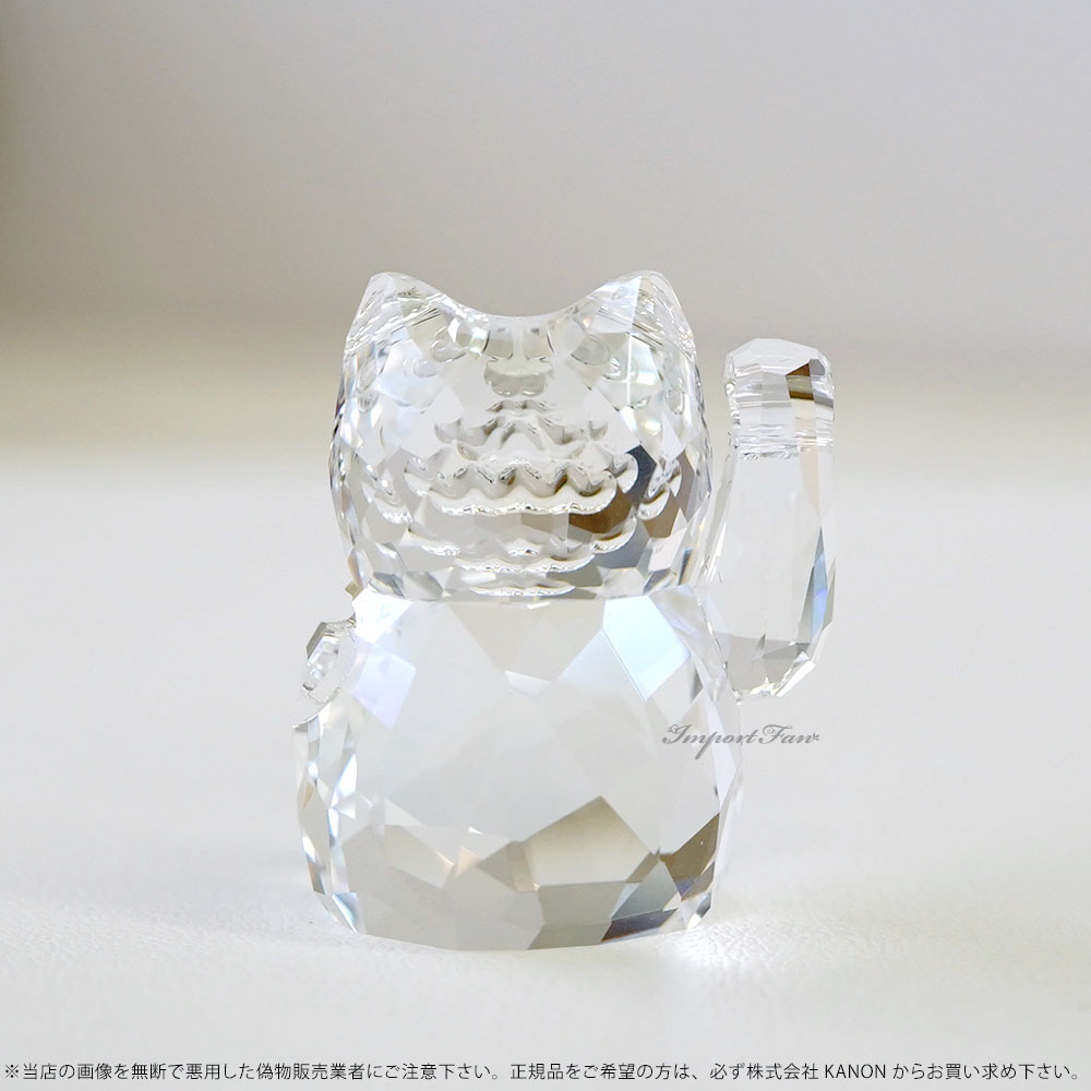 楽天市場】スワロフスキー 招き猫 ラッキーキャット 1071038 ネコ