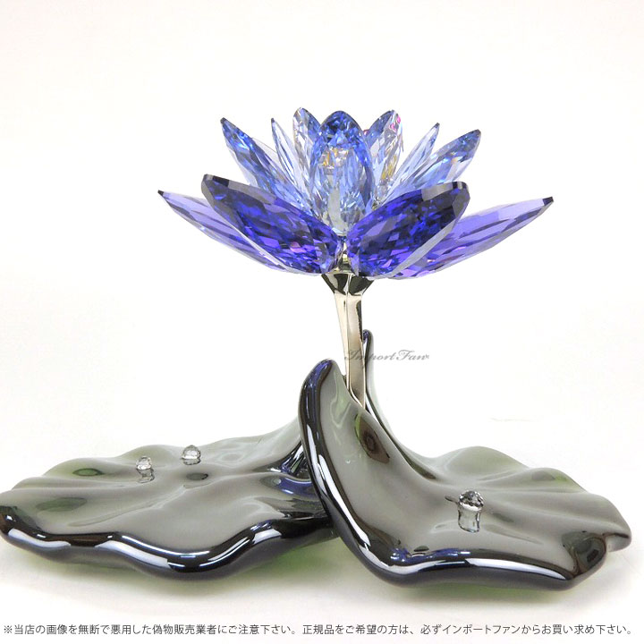 楽天市場】スワロフスキー Swarovski スイレン, Blue Violet ブルー